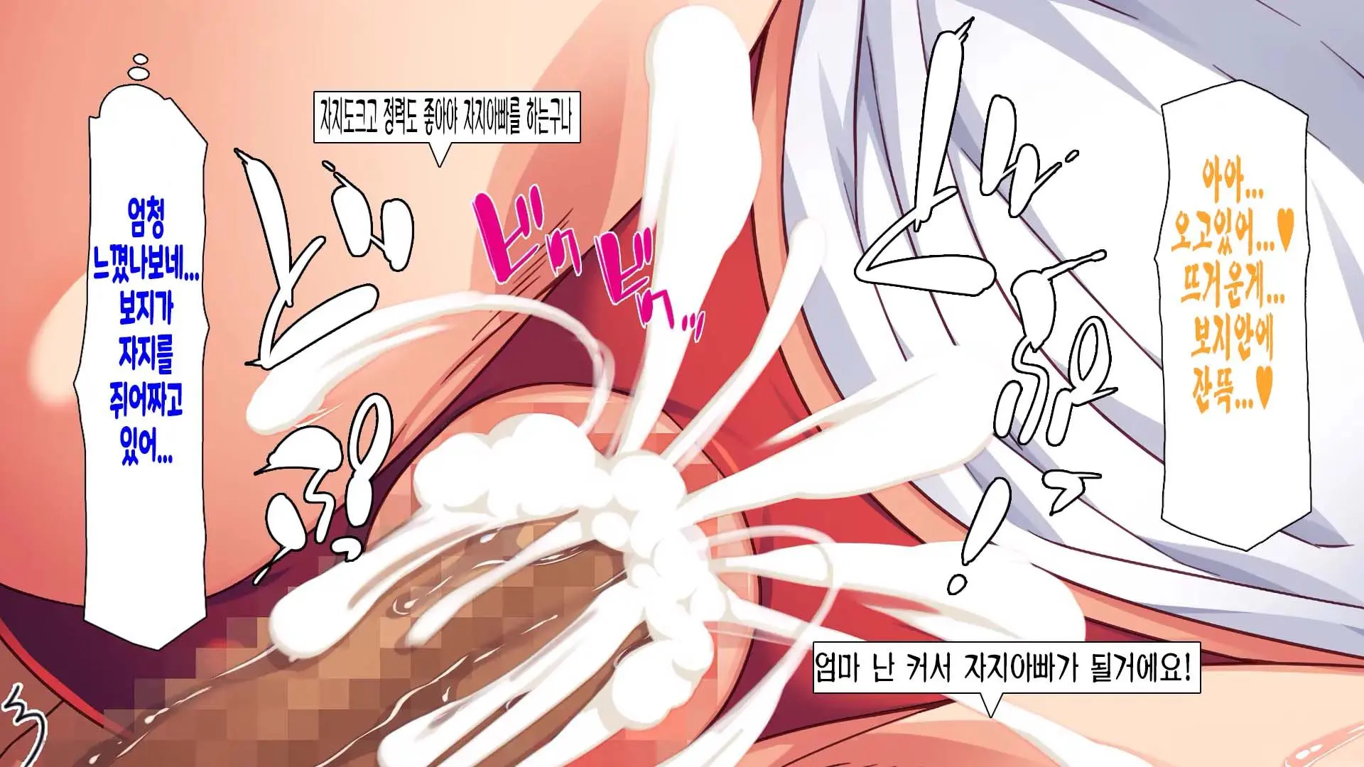 Saiminjutsu De Bakunyuu Oyako No Katei Ni Sumitsuki Yarimakuru!